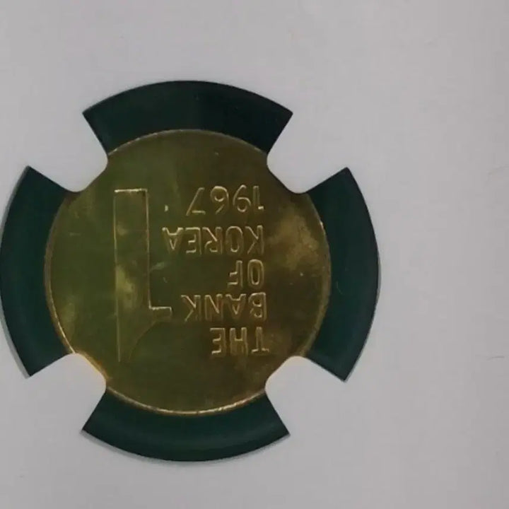 [BUNJANG] 1967 South Korea 1 Won Coin PGC MS65 Mint Error / 1967년 1주화 PGC MS65 &amp; 민트에러