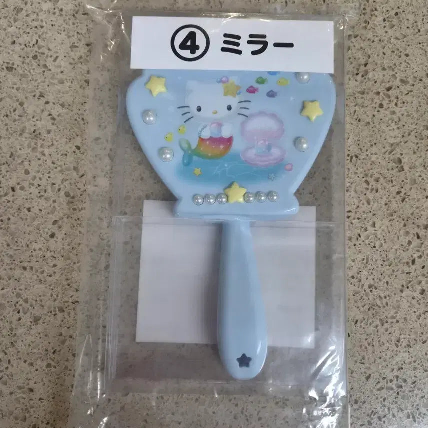 [BUNJANG] Sanrio Hello Kitty Mermaid Ichiban Kuji Mirror / 헬로키티 인어 쿠지
