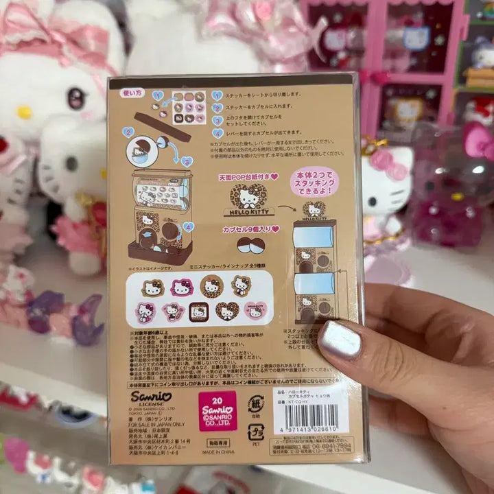 [BUNJANG] Hello Kitty Leopard Kitty Capsule Gacha Machine / 헬로키티 캡슐 가챠머신 호피키티