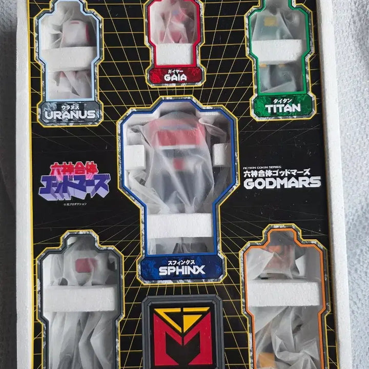[BUNJANG] Action Toys Action Alloy God Mars / 액션토이즈 액션합금 갓마즈