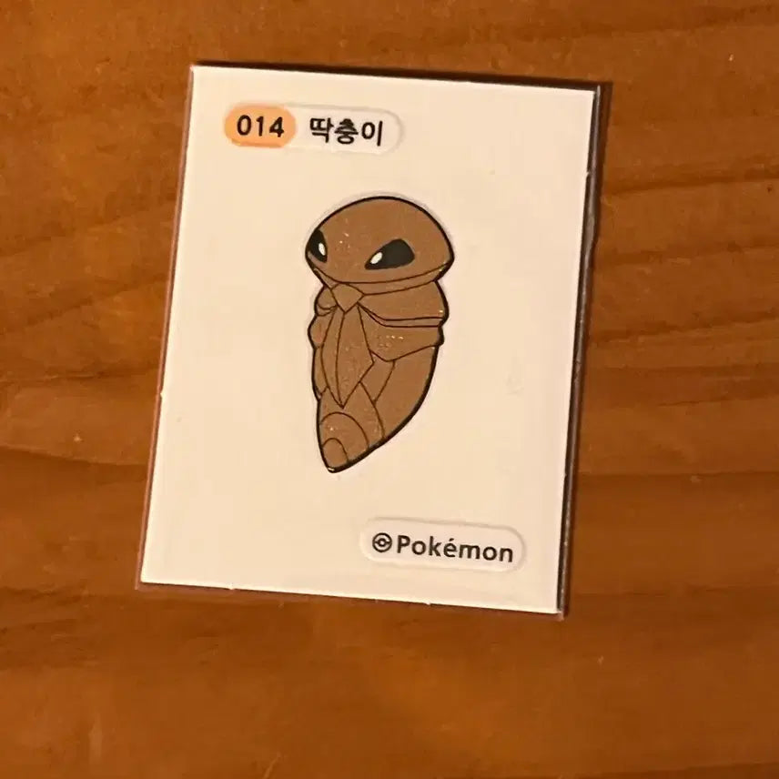 [BUNJANG] Pokemon Sticker Ttiibusil (Ttibossil) 3-Digit Pokemon Caterpie 