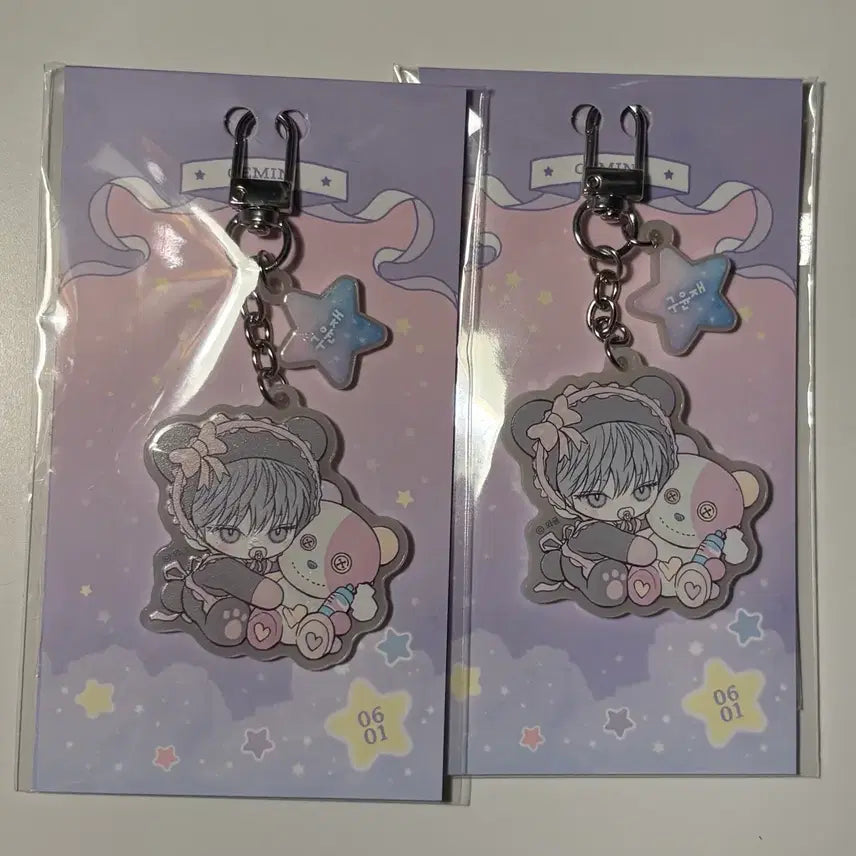 [BUNJANG] Jaimi Shop Gemini Monthly Constellation Acrylic Keyring / 재이미샵 월간 별자리 쌍둥이 자리 아크릴 키링 엎질러진 피 구윤재