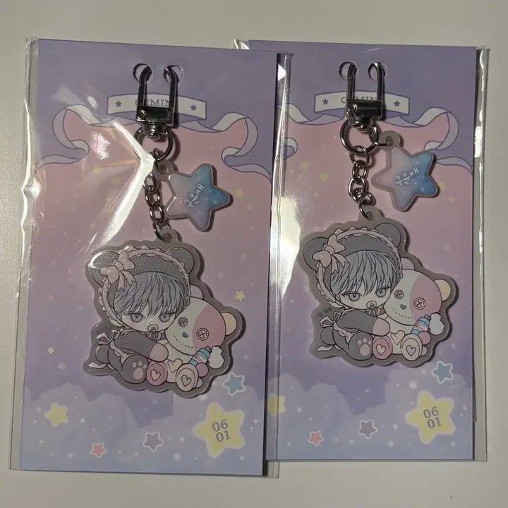 [BUNJANG] Jaimi Shop Gemini Monthly Constellation Acrylic Keyring / 재이미샵 월간 별자리 쌍둥이 자리 아크릴 키링 엎질러진 피 구윤재