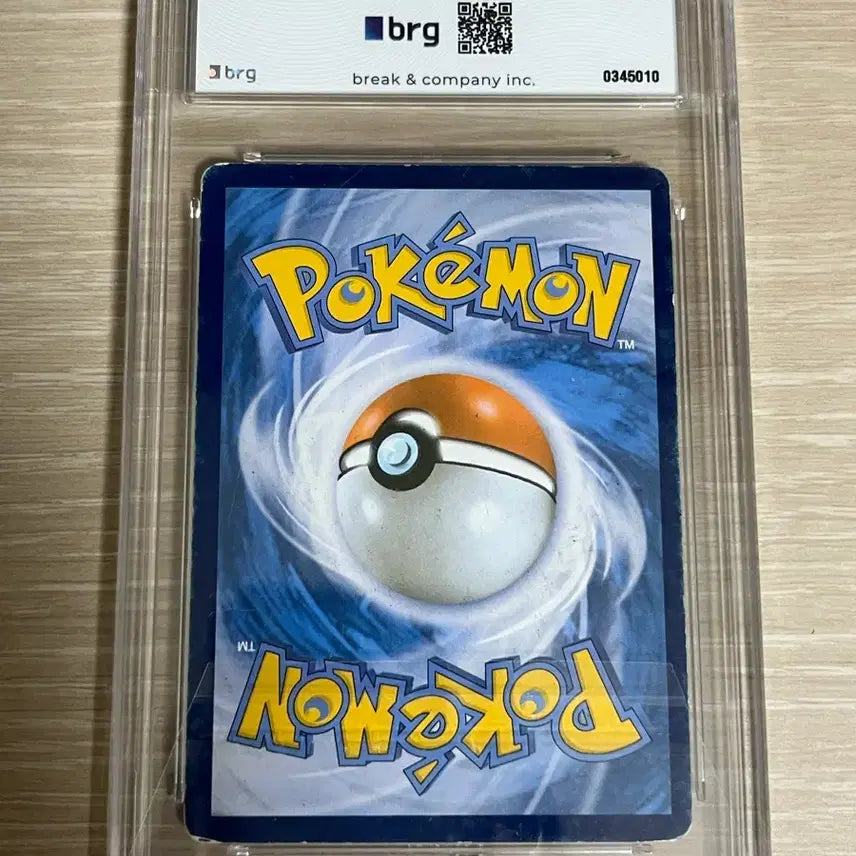 [BUNJANG] Pokemon Card BW UR Rayquaza BRG6 EX-NM / 포켓몬카드 BW UR 레쿠쟈 BRG6 등카