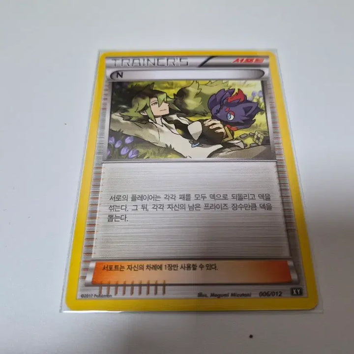 [BUNJANG] Pokemon Card Trainer N XY 006/012 / 포켓몬 카드 트레이너 N XY 006/012