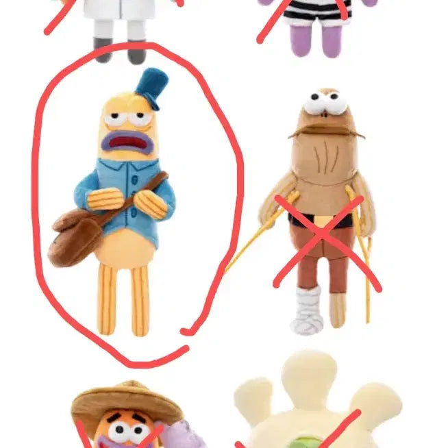 [BUNJANG] SpongeBob Mail Carrier Figure / 스폰지밥 주민 판매합니다