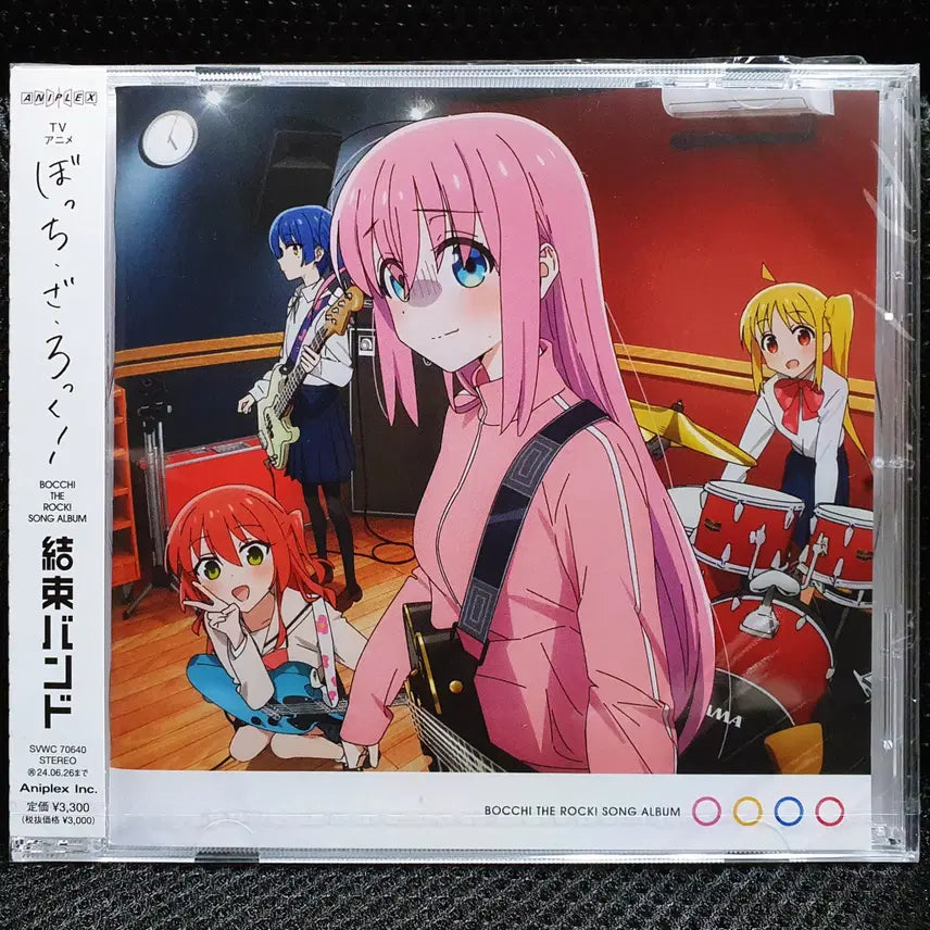 [BUNJANG] Bocchi the Rock! Self-Titled Album CD (Sealed) / 결속 밴드 (봇치 더 록!) 셀프 타이틀 앨범 CD 미개봉 신품