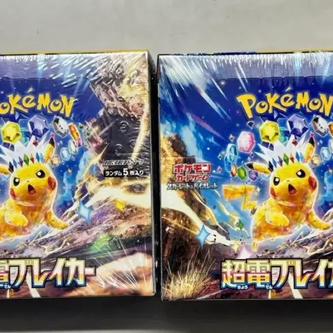 [BUNJANG] Pokemon Card Game: Sky Shatter Booster Box (Japanese Edition, Sealed) / 초전브레이커 포켓몬카드 일판 미개봉 박스