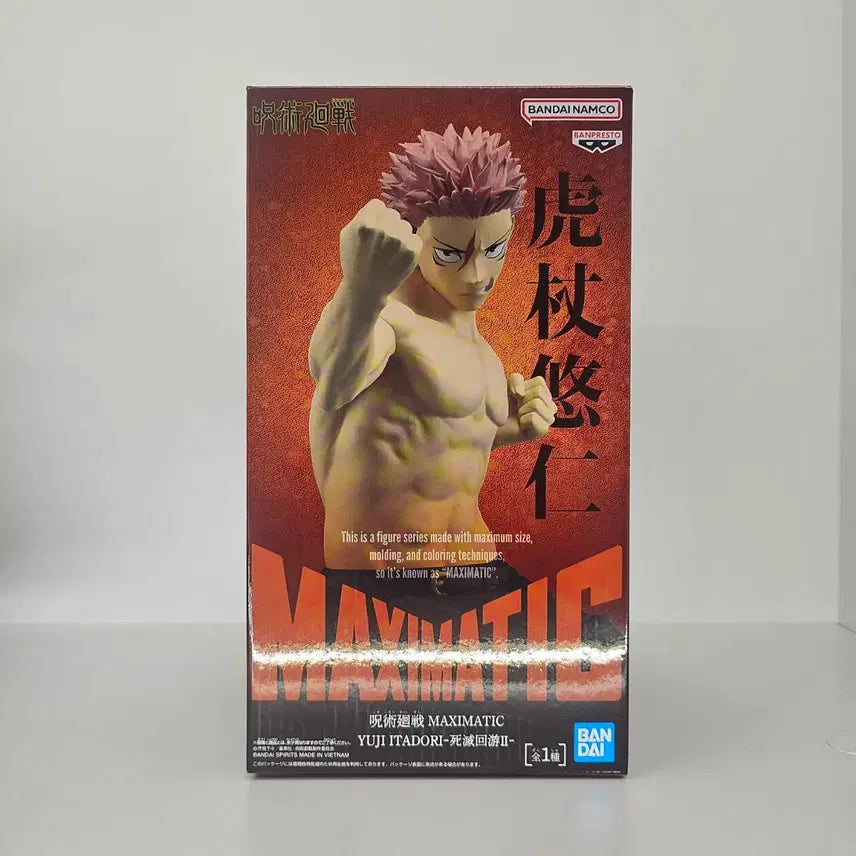 [BUNJANG] Jujutsu Kaisen Maxomatic Itadori &amp; Higuruma Bundle Set (Unsealed) / [개봉품]주술회전 맥시매틱 이타도리,히구루마 일괄 팝니다