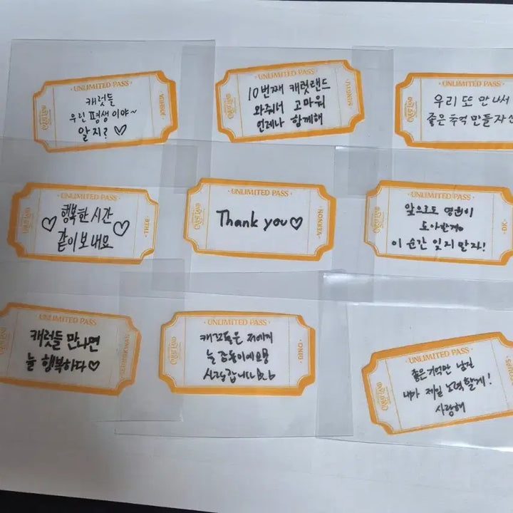 [BUNJANG] Seventeen Carat Land Confetti Bundle Set / 세븐틴 캐럿랜드 컨페티9장 2세트