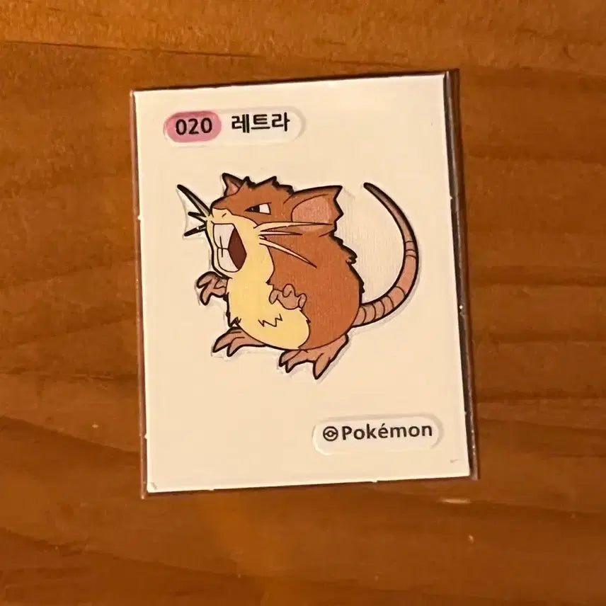 [BUNJANG] Pokemon Sticker (Ttubeu) 3-Digit Lettera 