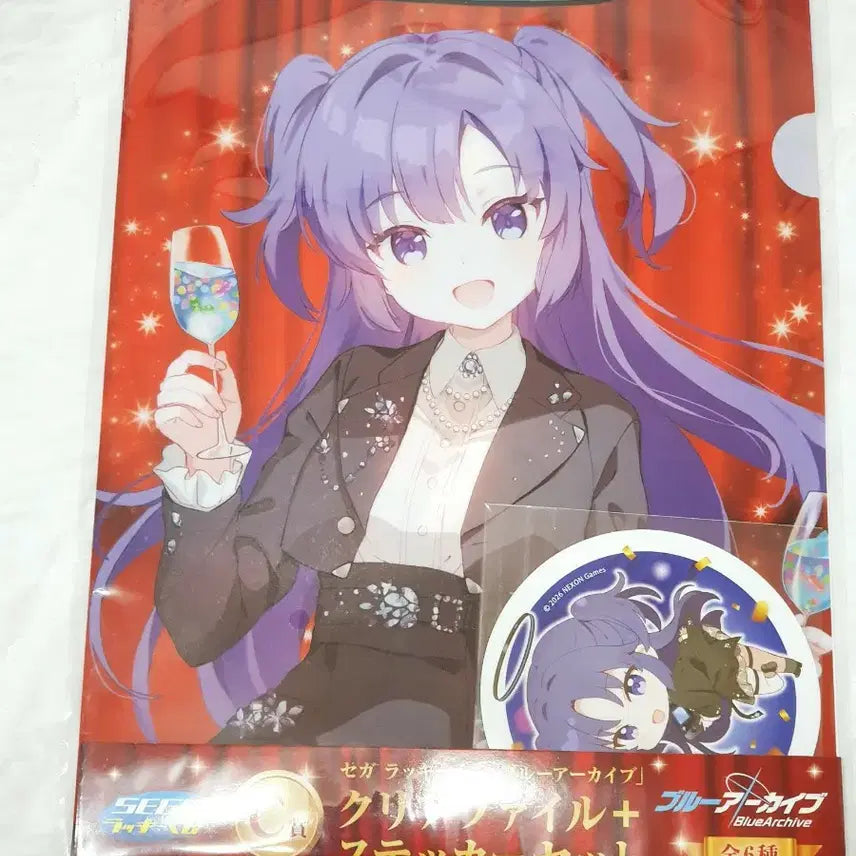 [BUNJANG] Blue Archive Sega Kuji Yuuka Clear File + Sticker Set / 블루아카이브 세가 쿠지 유우카 클리어파일 + 스티커 세트