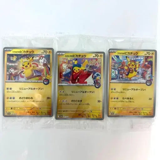 [BUNJANG] Pokemon Card Hiroshima, Fukuoka, Tohoku Purchase Request / 포켓몬카드 히로시마,후쿠오카,토후쿠 구매 희망