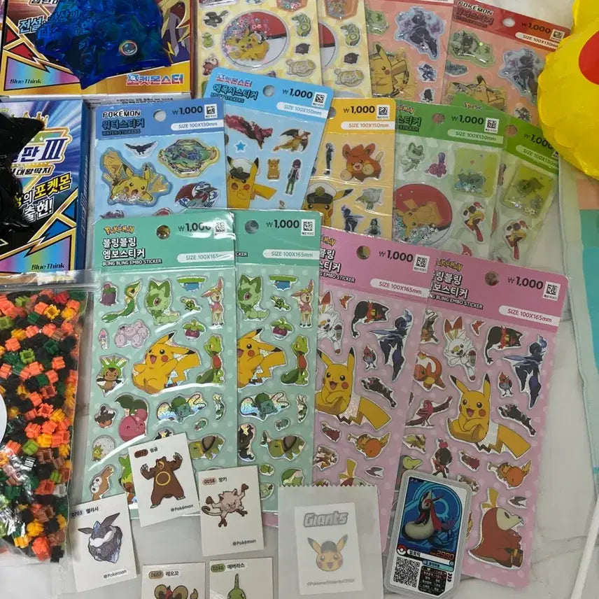 [BUNJANG] Pokemon Goods Bundle Set / [최저가] !급처! 포켓몬 굿즈 일괄 양도