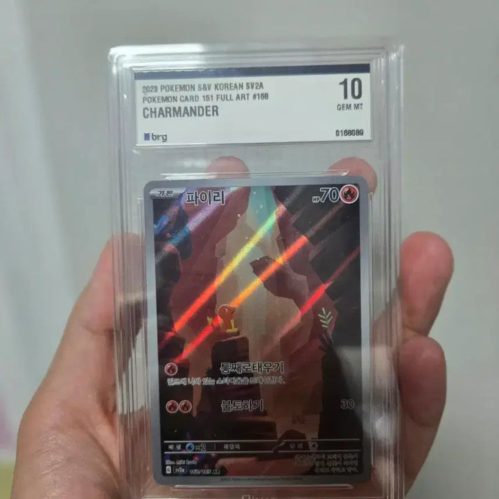 [BUNJANG] Pokemon Card 151 Full Art 