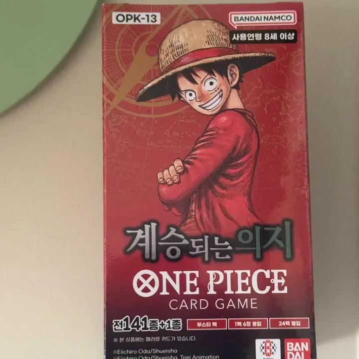 [BUNJANG] One Piece Card Game OPK-13 Inherited Will Sealed Booster Box / 원피스 카드 게임 OPK-13 계승되는 의지 미개봉 (슈링크O)