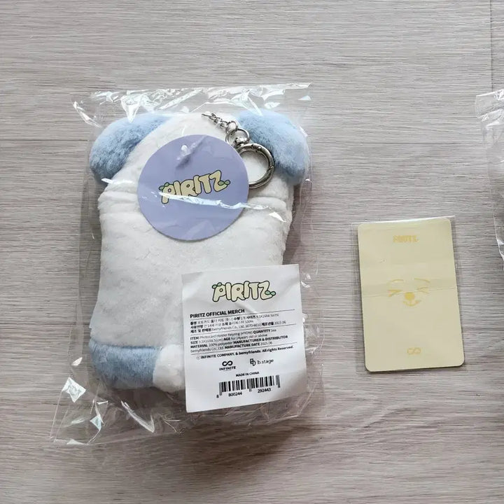 [BUNJANG] Nam Woo Hyun Photocard Holder &amp; Photocard / 남우현 포카홀더와 포카