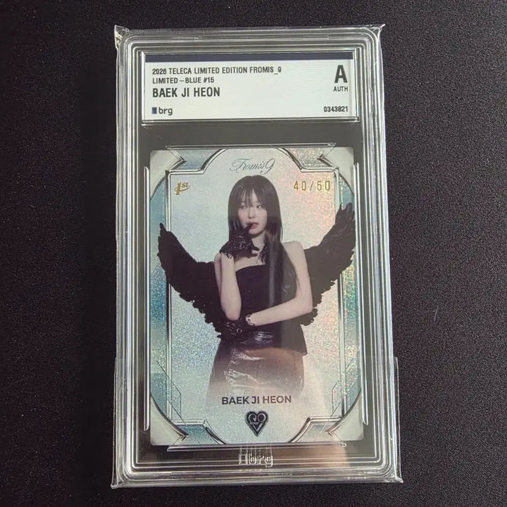 [BUNJANG] fromis_9 Baek Ji-heon Terika Limited Photocard 50 / 프로미스나인 테레카 리미티드 슬립 백지헌 50한정