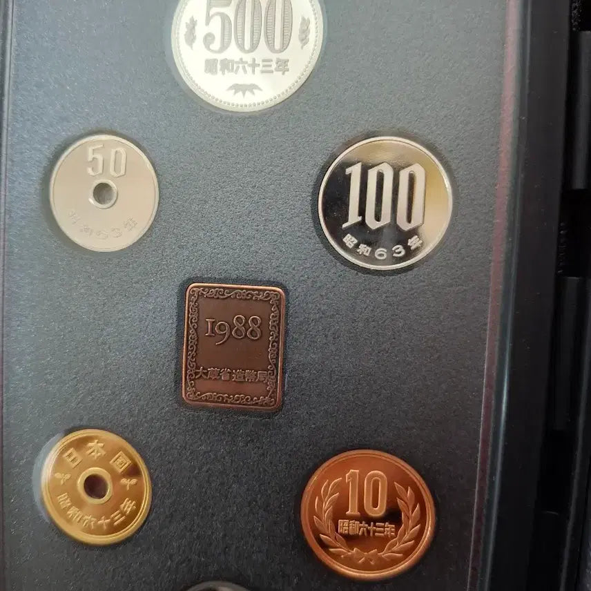 [BUNJANG] 1988 Japan Ministry of Finance Proof Commemorative Coin Set / 일본 대장성1988년 프루프기념주화