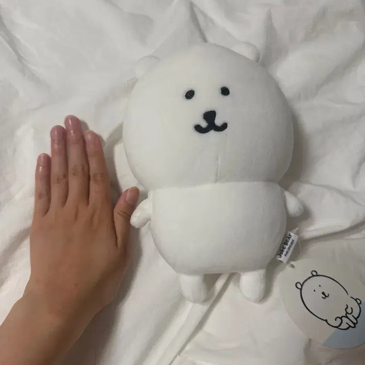 [BUNJANG] Nongdamgom Plush Doll / 농담곰 인형