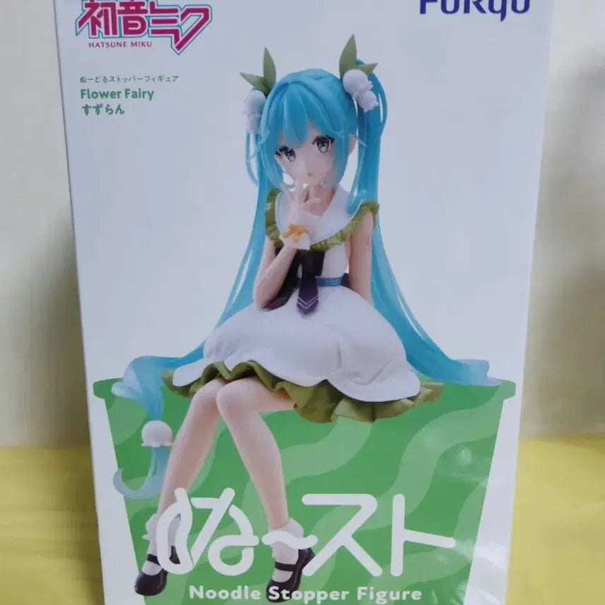[BUNJANG] FURYU Hatsune Miku Flower Fairy Lily of the Valley Noodle Stopper Figure / 하츠네 미쿠 은방울꽃 후류 누들스토퍼 피규어 플라워 페어리