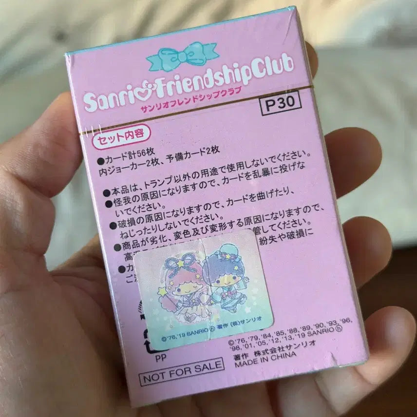 [BUNJANG] Sanrio Trump Cards / 산리오 트럼프카드