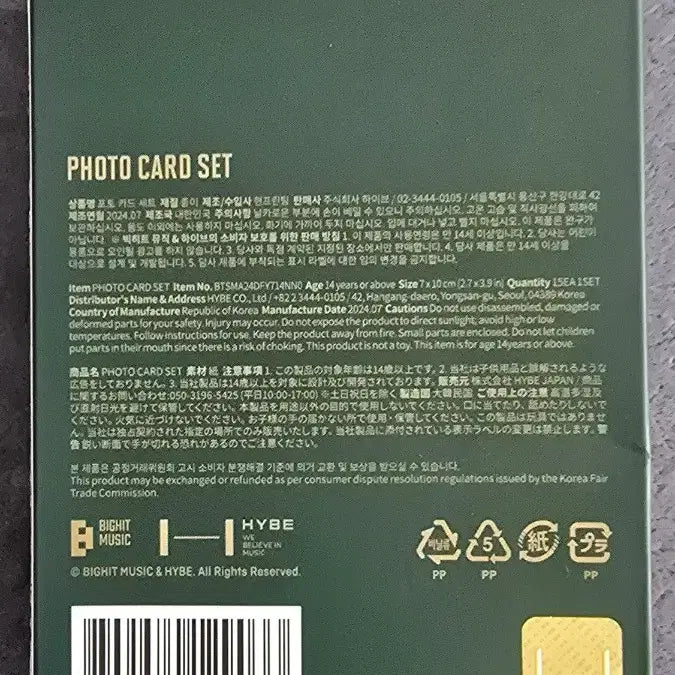 [BUNJANG] BTS Jungkook Golden Exhibition Photocard Set / BTS 정국 골든 Golden 전시회 포카세트