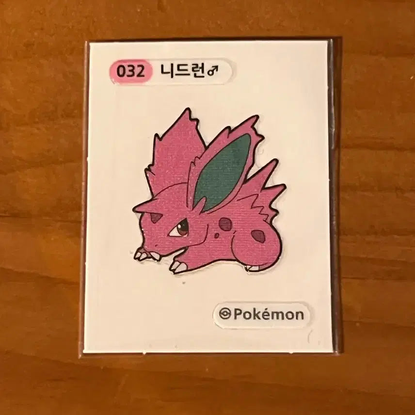 [BUNJANG] Pokemon Sticker 032 Nidoran Male (3-Digit) / 포켓몬스터 띠부실 (띠부씰) 3자리 니드런 032 남