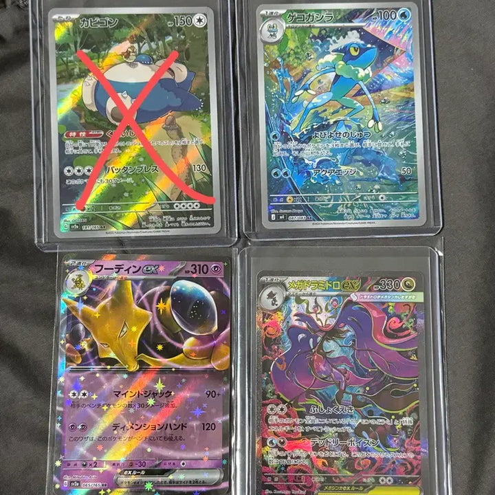 [BUNJANG] Pokemon Japanese Card Set (Mega Gengar, Greninja, Alakazam) / 포켓몬 카드 일판(메가드래캄, 개굴반장, 후딘)