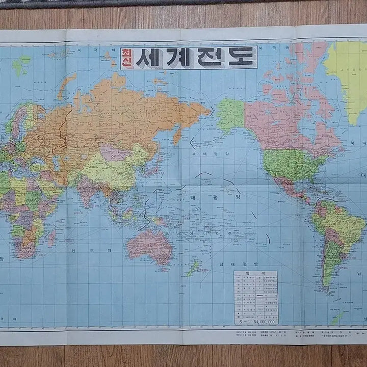 [BUNJANG] 1981 World Map and Historical Timeline with Figures / 근대사 수집 자료 옛날 세계전도 역사 인물 81년