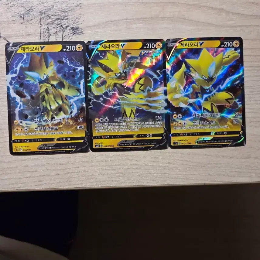[BUNJANG] Pokemon Card Zeraora V 3 Card Bundle Set / 포켓몬 카드 제라오라 V 3장 일괄