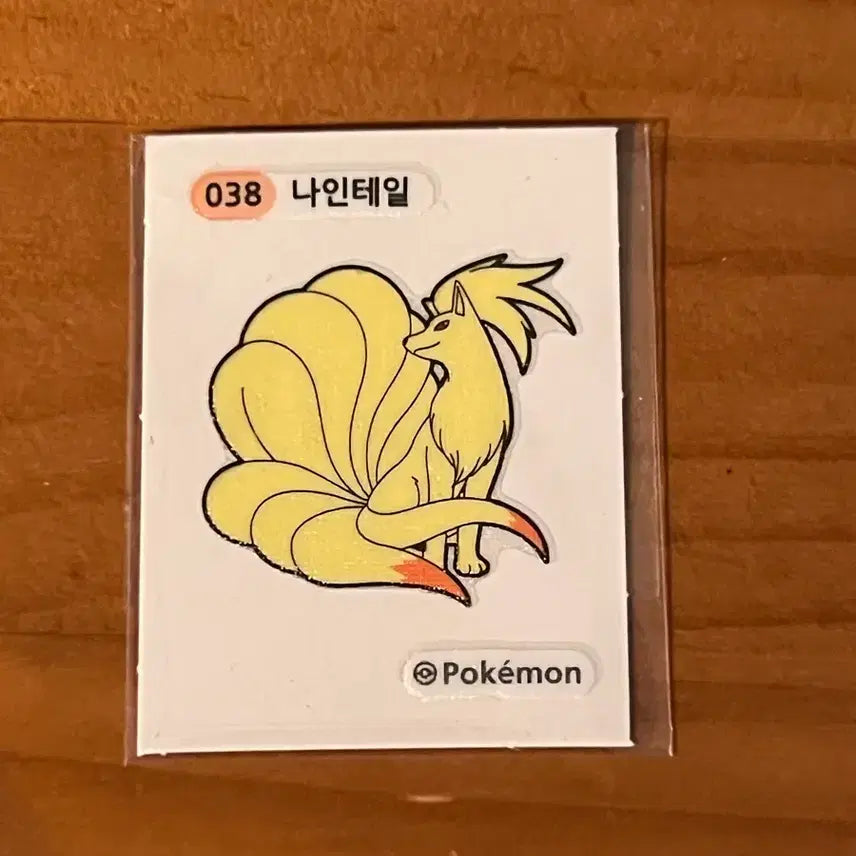[BUNJANG] Pokemon Sticker 038 Ninetales / 포켓몬스터 띠부실 (띠부씰) 3자리 나인테일 038