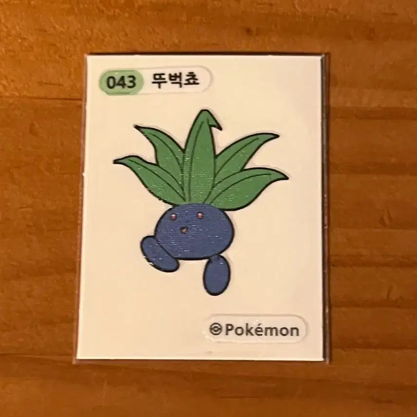 [BUNJANG] Pokemon Bread Sticker - Numbered 043 (Grass Type) / 포켓몬스터 띠부실 (띠부씰) 3자리 뚜벅초 043