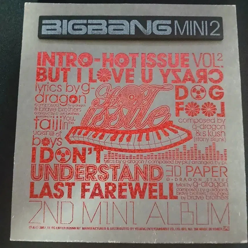 [BUNJANG] Big Bang 2nd Mini Album / 빅뱅 2집 미니앨범