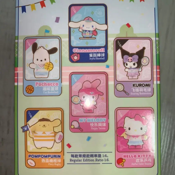 [BUNJANG] Sanrio Sports Series Figure Blind Box / 희귀) 산리오 스포츠 시리즈 피규어 블라인드 박스