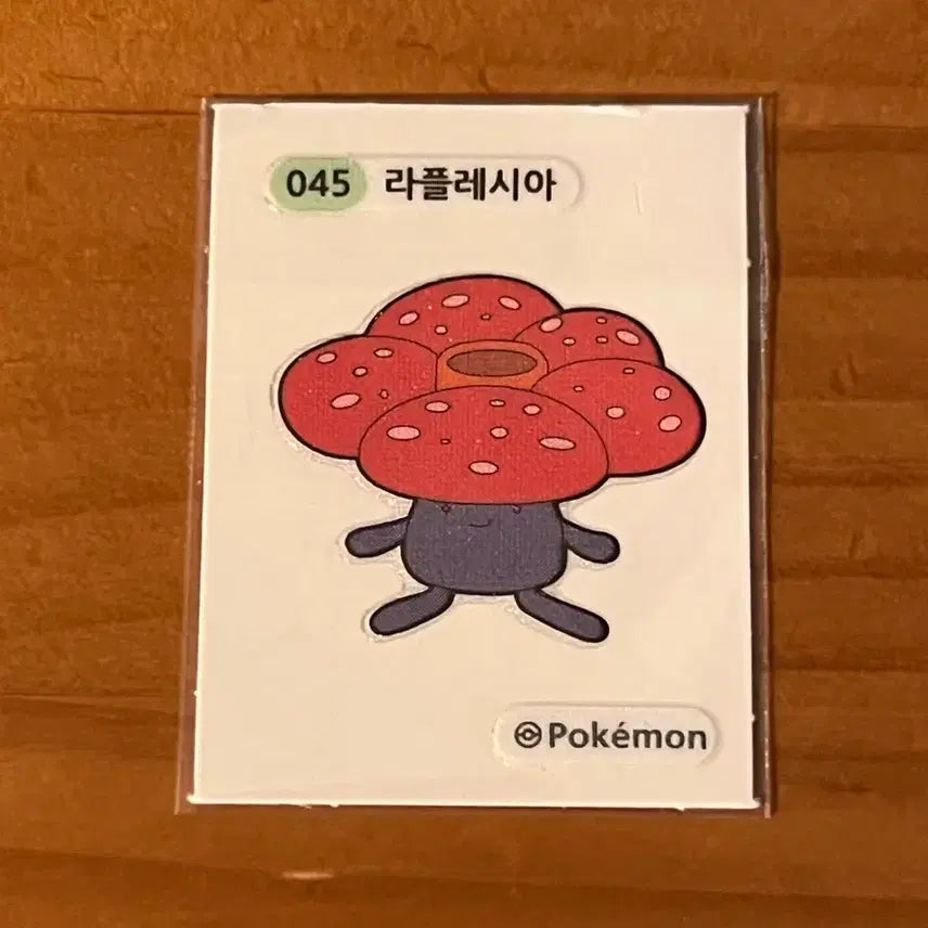 [BUNJANG] Pokemon Sticker 045 Vileplume / 포켓몬스터 띠부실 (띠부씰) 3자리 045 라플레시아