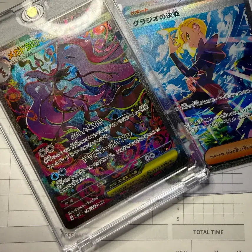 [BUNJANG] S-Class Condition SAR Trading Card / 일판 sar 판매합니다 (상태 s급)