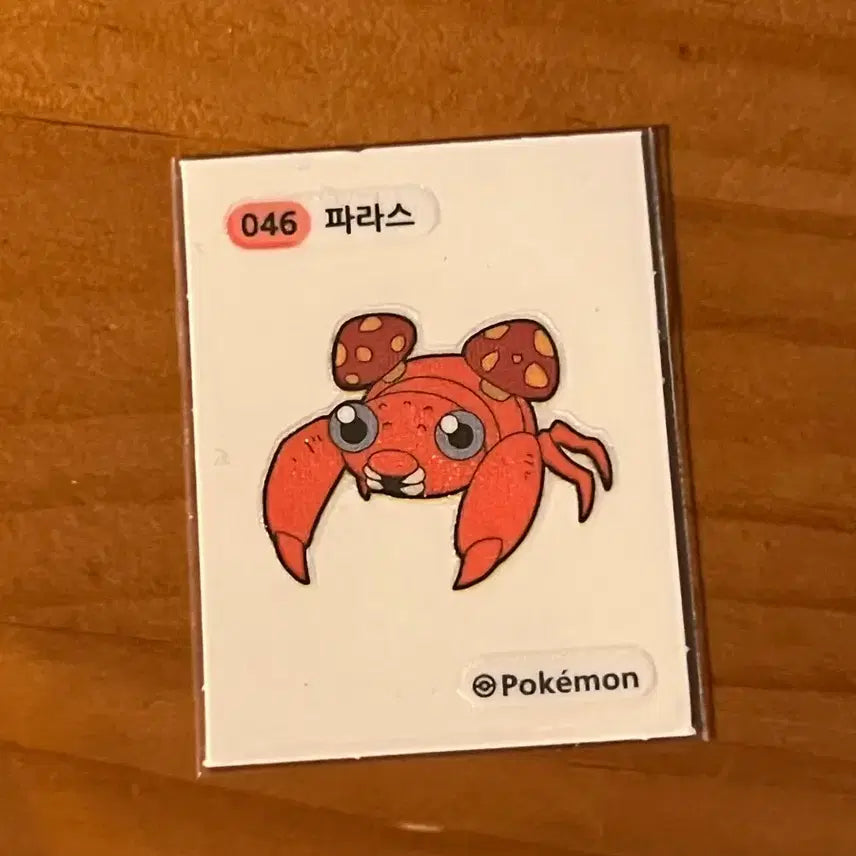 [BUNJANG] Pokemon Sticker 046 Paras (3-Digit) / 포켓몬스터 띠부실 (띠부씰) 3자리 파라스 046