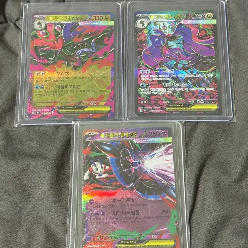 [BUNJANG] Pokemon Mega Dreakm (SAR), Mega Polyette Bundle Set / 포켓몬 메가드레캄(sar), 메가폴리엣테 일괄판매
