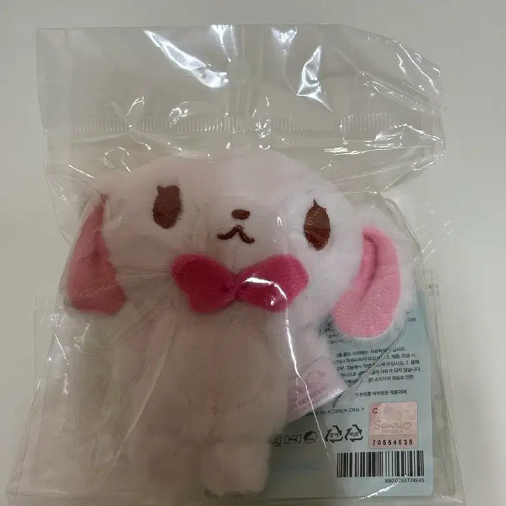 [BUNJANG] Sanrio Sugarbunnies Shirousa Mascot Doll Keyring / 슈가바니즈 시로우사 상상마당 산리오 정품 마스코트 인형 키링