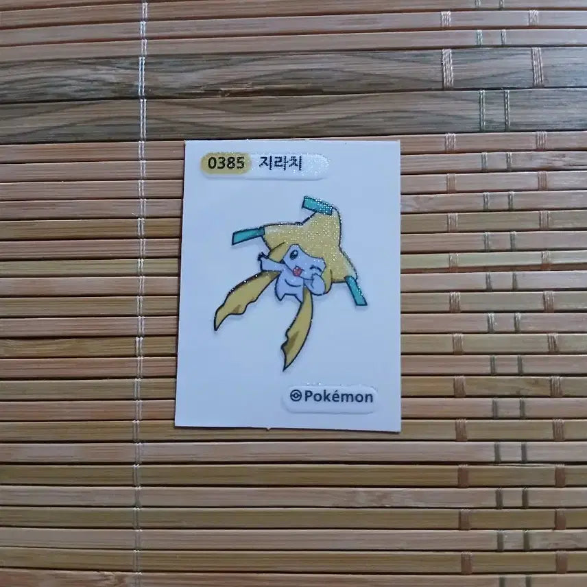 [BUNJANG] Pokemon Jirachi "Poch-a-Seal" Sticker / 포켓몬띠부씰 지라치띠부씰