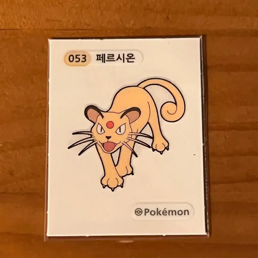 [BUNJANG] Pokemon Bread Sticker (Ttibusil) 3-Digit Persian 