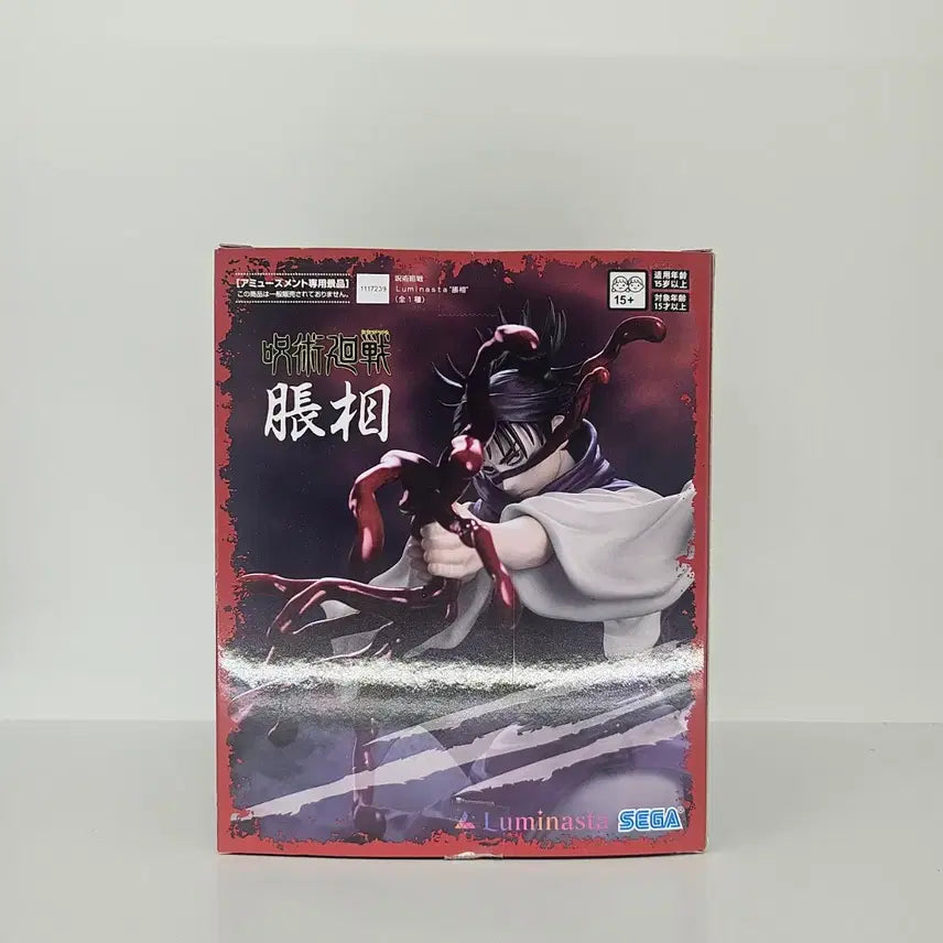 [BUNJANG] Sega Luminasta Chosou Figure (Unsealed) / [개봉품]세가 루미나스타 쵸소우 팝니다