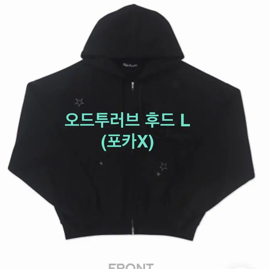 [BUNJANG] NCT WISH ODD TO LOVE Hoodie (Jaehee) / 엔시티위시 WISH 오드투러브 위시 후드 L 미개봉 재희