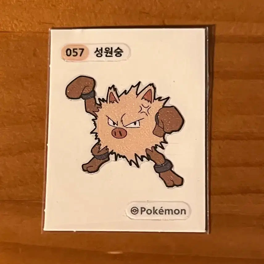 [BUNJANG] Pokemon Sticker 057 Simisear (Three-Digit) / 포켓몬스터 띠부실 (띠부씰) 3자리 성원숭 057