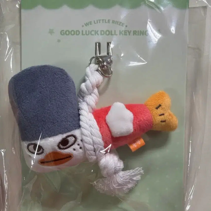 [BUNJANG] RIIZE Anti-Evil Eye Charm Keyring / 라이즈 똘병 액막이 키링