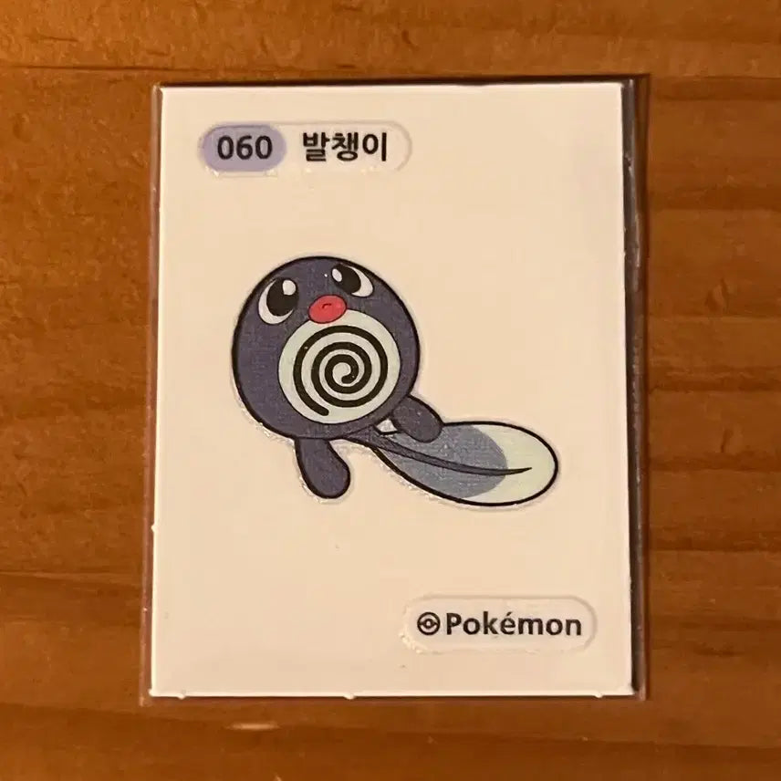[BUNJANG] Pokemon Bread Sticker (3-Digit) 