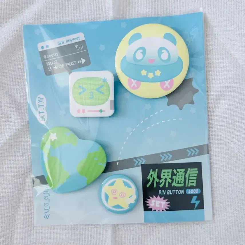 [BUNJANG] Earth Pin Button Cat Badge Set / 지구 핀버튼 캣뱃지 세트