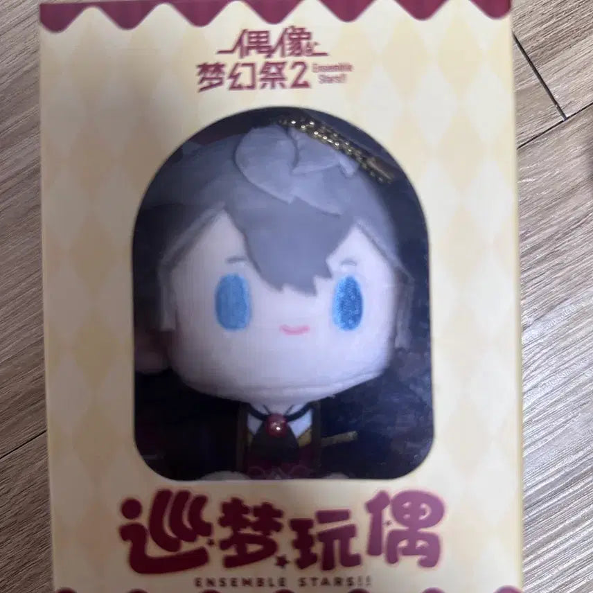[BUNJANG] Ensemble Stars Sena Izumi Dreamcatcher Plush Doll / 앙스타 세나 이즈미 순몽 봉제 인형