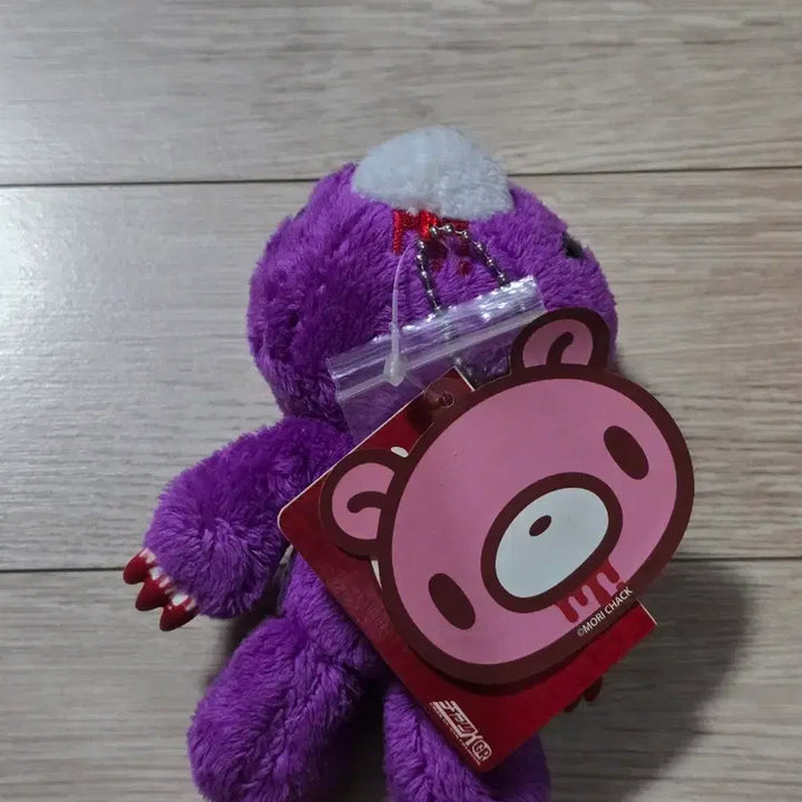 [BUNJANG] Vintage Gloomy Bear Lying Down Keychain Purple / 고전 글루미베어 엎드려있는 키링 퍼플 보라색